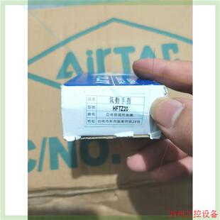 议价直拍不发:#摆摊赚闲钱 亚德客气缸HFTZ20,全新原装,只有现货