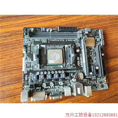 议价直拍不发:a68主板加a8-7500处理器包邮,拆机,正常使用成色