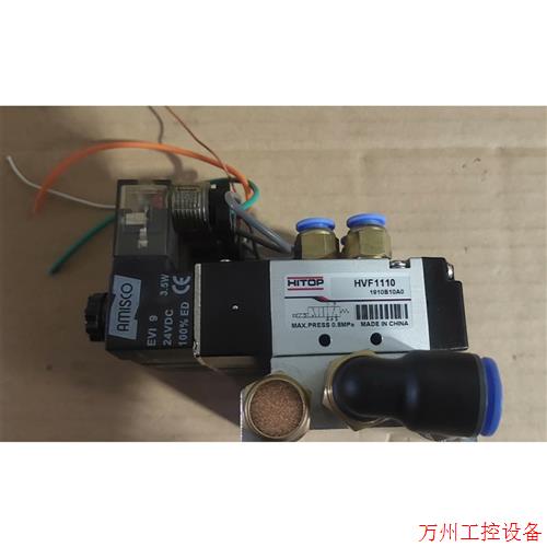 议价直拍不发:HITOP/恒拓高 HVF1110电磁阀2