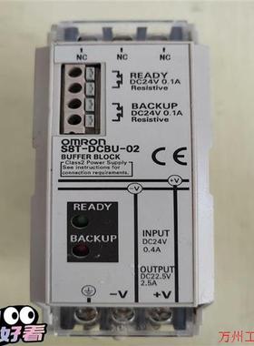 议价直拍不发:议价电源缓冲器 S8T-DCBU-02