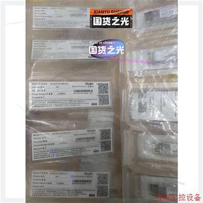 议价直拍不发:议价锐捷万兆单模光模块 XG-SFP-LR-SM1310
