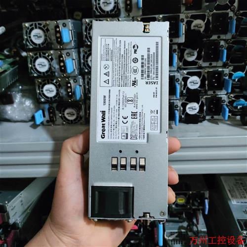 议价直拍不发:GreatWall长城1300W浪潮服务器冗余电源GW-CR
