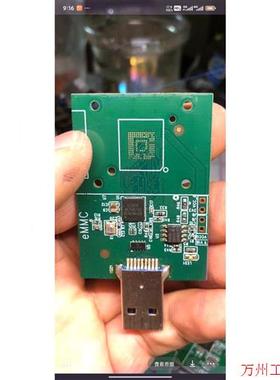 议价直拍不发:GL3227e测试架,emmc转USB,hs400,bga1