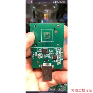 议价直拍不发:GL3227e测试架,emmc转USB,hs400,bga1