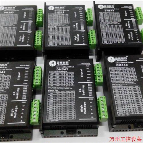 议价直拍不发:雷赛DM52-05驱动4器 4驱2/57步进电机动器 雕刻机