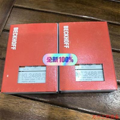 议价直拍不发:KL2488,