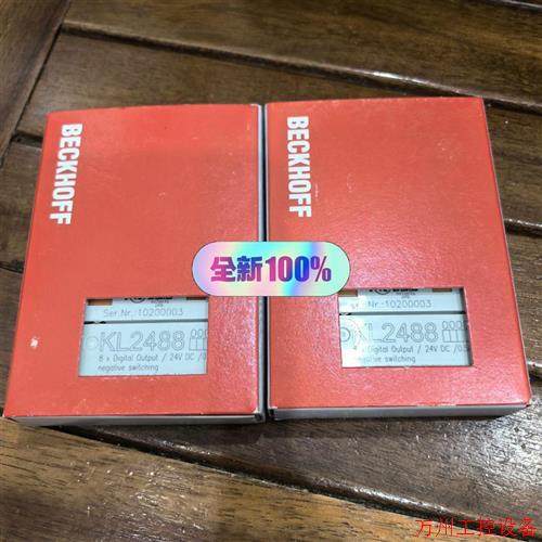 议价直拍不发:KL2488,