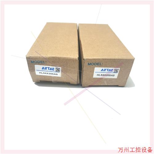 议价直拍不发:亚德客滑台气缸HLS6X20SAS,库存2个,保证全新原装