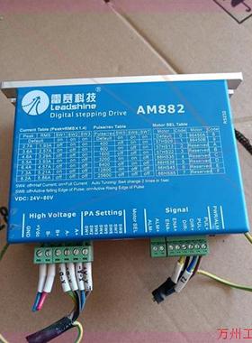 议价直拍不发:雷赛步进电机驱动器AM882 成色非常好,产品如图所