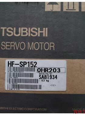 议价直拍不发:全新原装三菱伺服电机HF-SF152,1.5KW原装进口全新