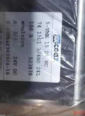 议价直拍不发:议价考克斯5-VMK 15 DR NC 523878电磁阀