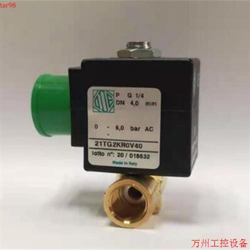 议价直拍不发:ODE电磁阀21T2BV28-F,21T2BV40-F,21TG2KR0V28,21T