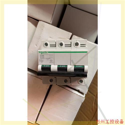 议价直拍不发:施耐德小型断路器C120H 3P100A拆机未使用 现货