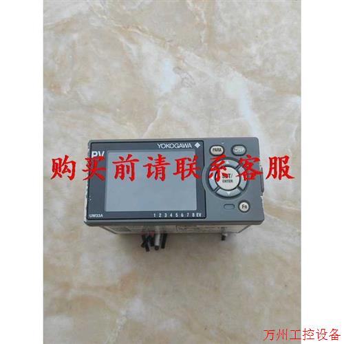 议价直拍不发:议价YOKOGAWA横河温控器UM33A-000-11