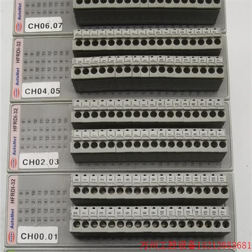 议价直拍不发:AutoNet模块 HFRC-01D HFRDI-32一套实物图
