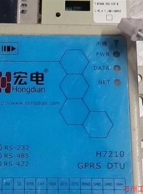 议价直拍不发:宏电H7210C传输终端,看图片包好。