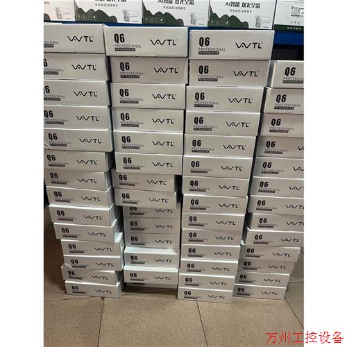 议价直拍不发:询价#对讲机 一键解码王对讲机议价