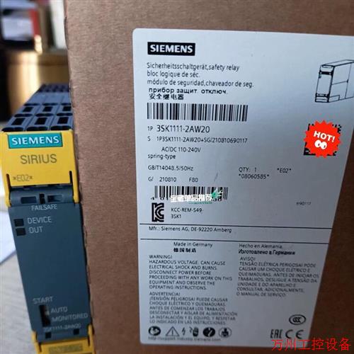 议价直拍不发:(请询价) 3SK1111-2AW20 继电器全新原装现货