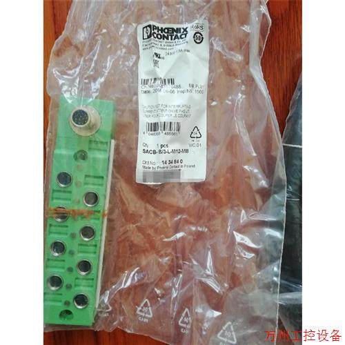 议价直拍不发:询价菲尼克斯分线盒1434840/1516234议价