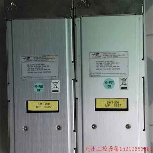 议价直拍不发:原装EMACS 新巨 MX1-5375P 375W服务器电源 模块电