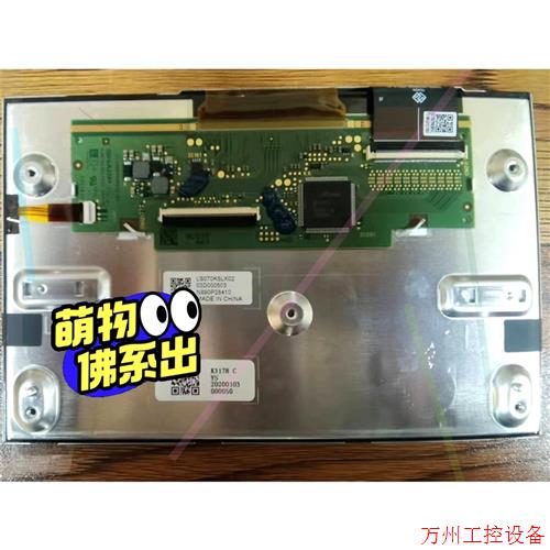 议价直拍不发:全新LQ070K5LX02,LS071B5NX01,需要的私