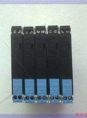 议价直拍不发:德国STAHL INTRINSPAK斯塔尔 安全栅9001/