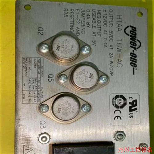 议价直拍不发:HTAA-16W-AG 电源 二手功能完好的