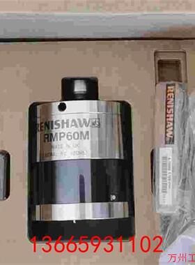 议价直拍不发:议价雷尼绍RMP60M全新