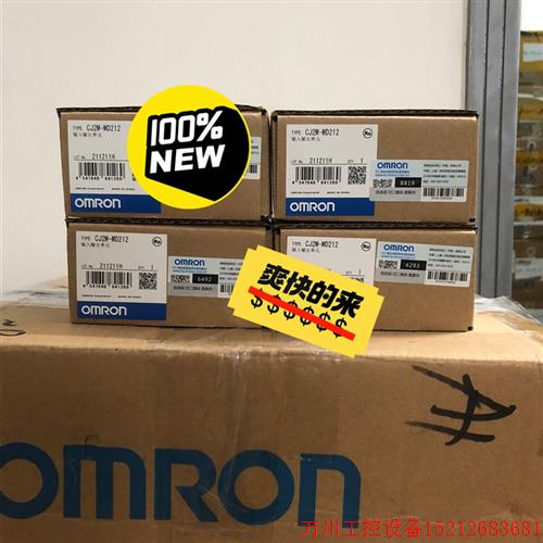 议价直拍不发:CJ2M-MD211 CJ1W-MD231 MD261 233 CJ2M-MD211全新