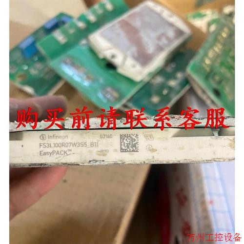 议价直拍不发:议价IGBT模块 FS3L100R07W3S5-B11  英飞凌