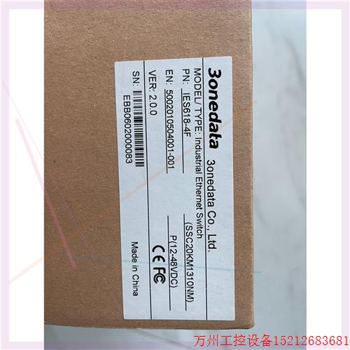 议价直拍不发:深圳三旺通信 IES618-4F