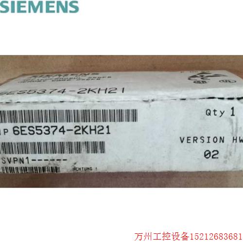 议价直拍不发:6ES5 374-2KH21S5存储卡256KB 6ES5374-2KH21 6ES5