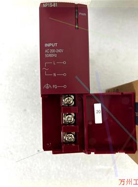 议价直拍不发:PLC电源模块NP1S-81 99新 保证质量