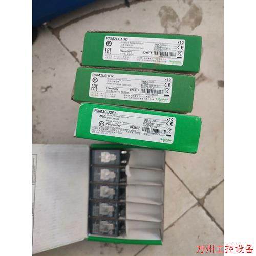 议价直拍不发:施耐德RXM2LB1BD一盒