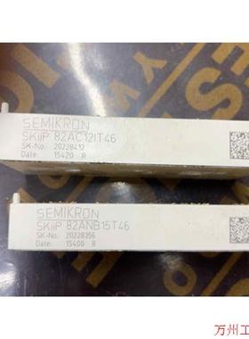 议价直拍不发:询价西门康IGBT模块 SKIIP 82AC121T46议价