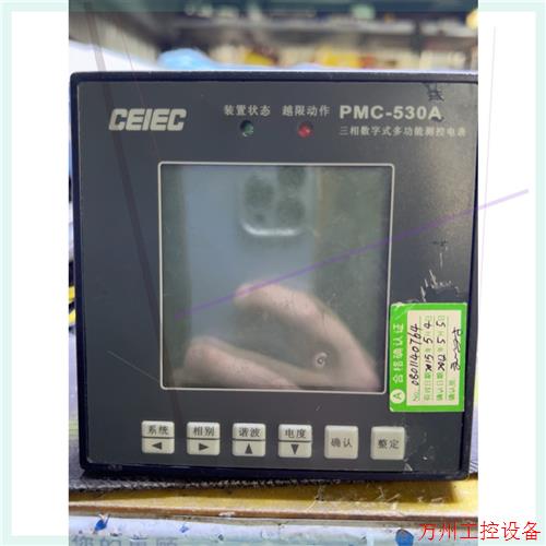 议价直拍不发:议价中电PMC-530A三相数字式多功能测控电表