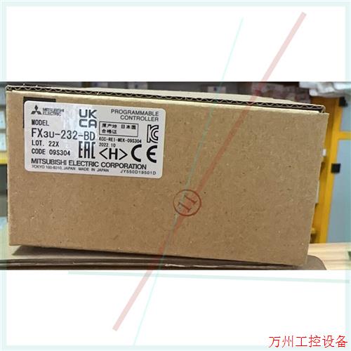 议价直拍不发:议价三菱模块 FX3U-2HSY-ADP