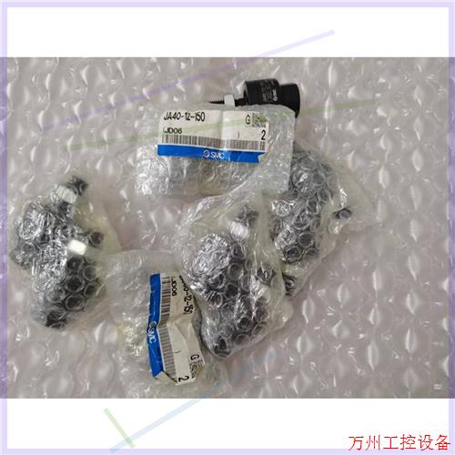 议价直拍不发:SMC 日本原装进口JA40-12-150 汽缸浮动接头有1