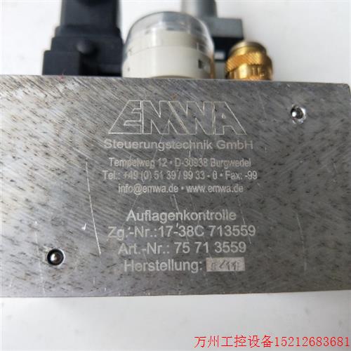 议价直拍不发:拆机 EMWA 17-38C 713559 75713559 实物拍摄 现货