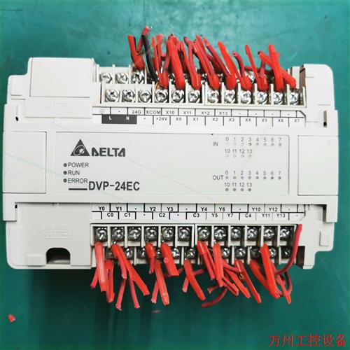 议价直拍不发:台达 PLC DVP24ES00R2