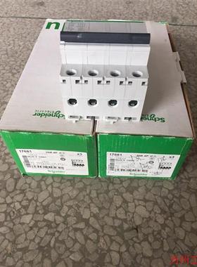 议价直拍不发:原装施耐德断路器17861 C65H 4P 20A