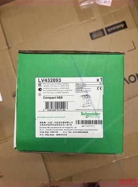 议价直拍不发:议价施耐德断路器LV432893 NSX630N 3P3D Mi