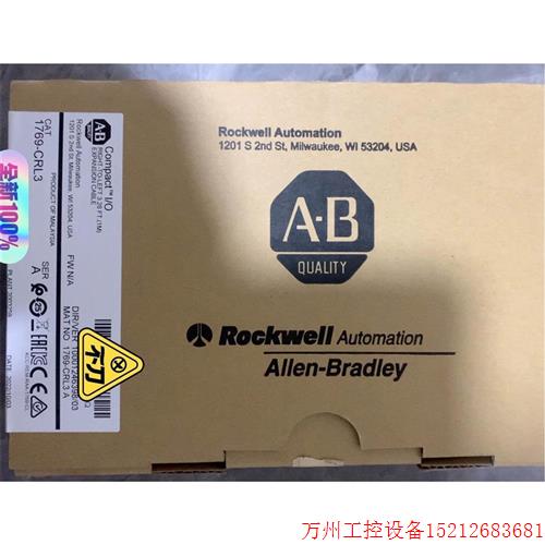 议价直拍不发:1769-CRL3 多议价