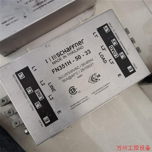 议价直拍不发:FN351H-50-33瑞士夏弗纳进口滤波器50A,有两个,