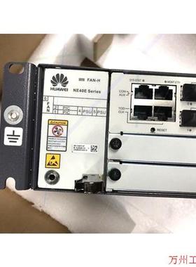 议价直拍不发:NE40E-M2H 高端路由器NetEngine40e系