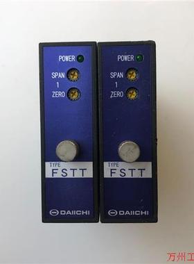 议价直拍不发:DAIICHI变送器FSTT-0A74XF10,拆机现货实