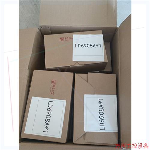 议价直拍不发:LD6908A利达主机联网板全新未开封