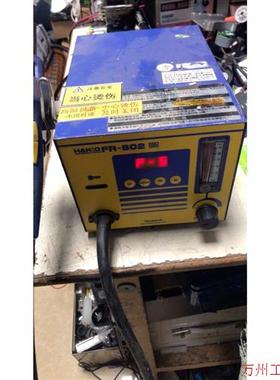 议价直拍不发:议价日本白光FR-802热风枪,正常使用,成色不错,