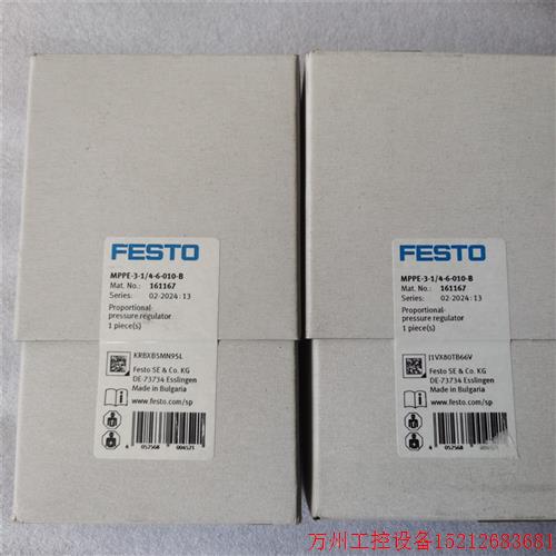 议价直拍不发:FESTO MPPE-3-1/4-1-010-B 161166 164317 161167