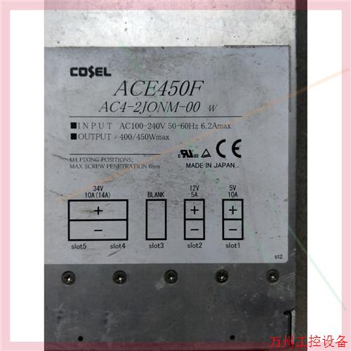 议价直拍不发:拆机原装日本科索cosel ACE450F AC4-2J